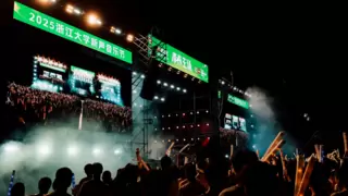 华为音乐联合太校园音乐节燃动浙大，鸿蒙尝鲜共赴青春