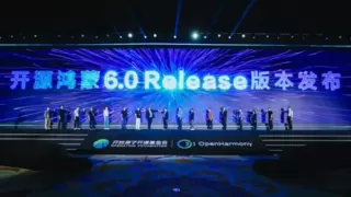 青软集团加入开源鸿蒙教育委员会，以多重务实行动助力开源鸿蒙生态建设