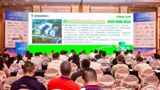 “云”上安美 智造新标杆——安美科技携手华为云亮相产业峰会，柔性实践引关注