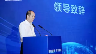 智联启航，共筑未来——福建发力低空智联网建设