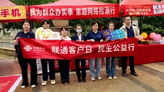 联通会员日在鄂州：暖民心服务与十件实事“双向奔赴”