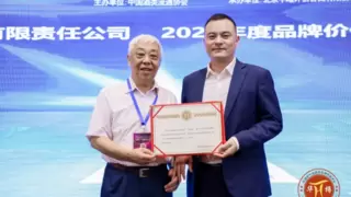 503.31 亿！容大酱酒品牌价值再攀高峰，多维赋能铸就增长奇迹