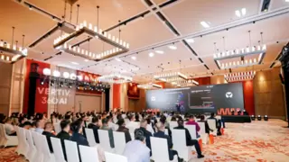 全球智慧·全链驱动 维谛技术AIDC技术研讨会华西站