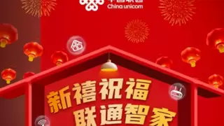 荆门联通智家工程师：用专业守护连接，以服务温暖人心