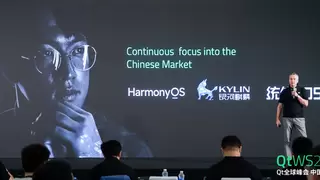 Qt全球峰会2025中国站成功举办，技术中立新生态引领未来