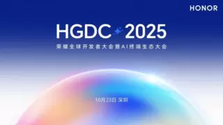 荣耀双重奏，共创新纪元！益世界揽获2025荣耀全球开发者大会暨AI终端生态大会双项大奖
