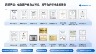 实力认证！九科信息荣膺国家级专精特新 “小巨人” 企业