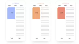 鸿蒙生态审核机制透明化：以“看得见的指南”守护开发者初心与用户体验