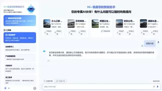 神州问学智能陪练助手 以 AI 技术赋能企业销售培训数字化升级