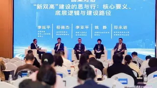 2025全国数字安全行业产教融合共同体大会成功举办