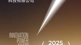 美图公司获评2025人工智能科技创新企业