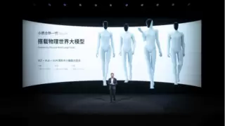 小鹏科技日：第二代VLA大模型与三大具身智能产品齐发 勾勒物理AI未来出行新图景