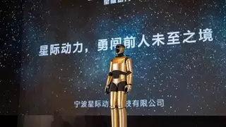 星际动力入驻宁波前湾，未来像选配电脑一样选配人形机器人