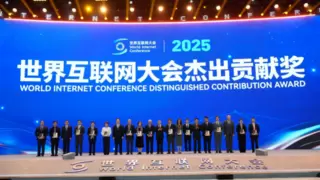 乌镇见证国内算力高光时刻！天数智芯摘得世界互联网大会杰出贡献奖