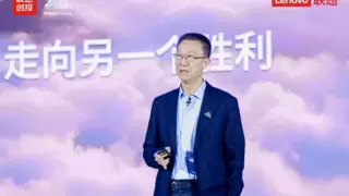 联想贺志强：在硅基时代让人类三大科技理想照进现实