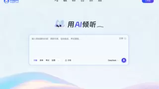 问卷网用AI倾听：一句话、拍张照、丢个链接，精准问卷自动生成