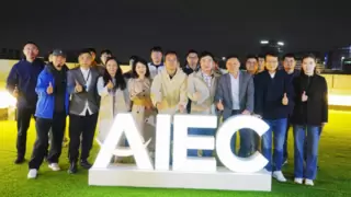 AIEC第二期公益论坛浦东收官，共探生成式AI人机协同新路径