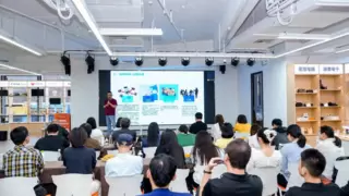 电商经营有智 合规管理有策暨领先业财电商行业公益沙龙成功举办