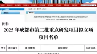 玻色量子不断中标！引领量超融合！国内首台部署国家超算中心的专用量子计算机