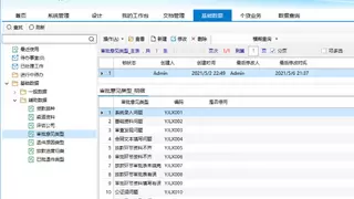 勤哲软件：首创Excel服务器，“数字中国”战略先行者