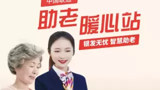 银龄关爱进社区联通温情暖人心——随州联通解放路营业厅践行敬老初心