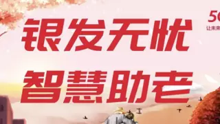红马甲暖城乡 联通青春显担当