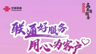 科技助老暖金秋，银发无忧享便利