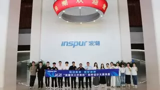 智慧教育“浪潮天工开务杯“软件设计大赛成功举办