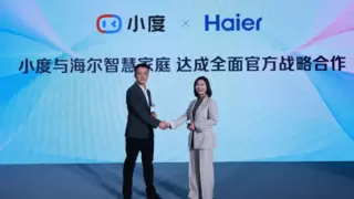 小度与海尔智慧家庭达成战略合作，以“AI+生态”重塑全屋智慧体验