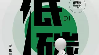 九昆仑低碳科技：以科技构建全球碳中和新生态