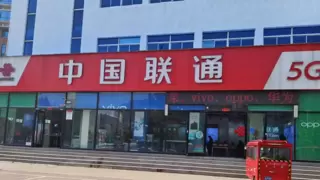黄冈联通爱心驿站传递团圆意