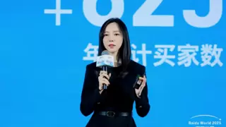 行业首发！百度慧播星发布实时互动数字人，可实现情感化多轮连麦