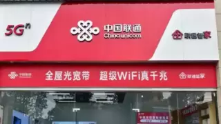 联通客户日深入营业厅，助民守住养老钱