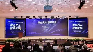 “数启天元，智算无界” | 2025国产科学计算软件大会暨北太天元产品发布会隆重召开