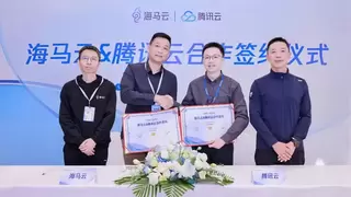 海马云与腾讯云签署战略合作协议，共建AIGC内容创作平台新生态