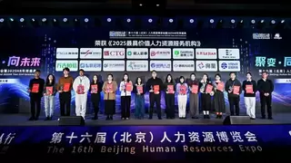 妙招AI直聘荣膺《2025最具价值人力资源服务机构》，总部AI直聘模式获权威认可