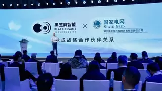 黑芝麻智能与华中电力科技达成战略合作，共推电力行业智能化革新
