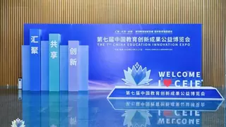 第七届珠海教博会落幕|逗万Dareworks创新笔矩阵解锁教育场景新路径
