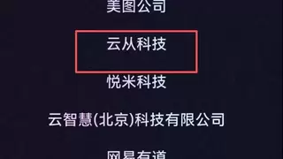 定义AI价值：云从科技入选2025中国AI百强