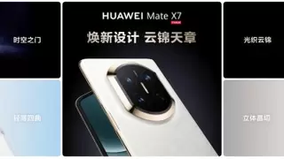 超可靠折叠玄武架构+鸿蒙 6，华为Mate X7软硬件协同革新：体验跃迁
