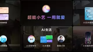 HUAWEI Mate系列全新发布！超能小艺实力破圈，有事轻松搞定
