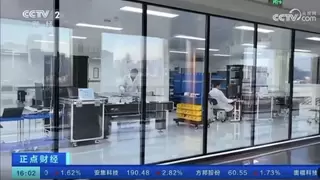 国际量子周发布——中国首个规模化专用光量子计算机制造工厂正式落地深圳