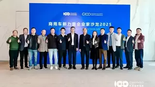 深向科技谭昌毓:入选“商用车新力量企业家沙龙”会员