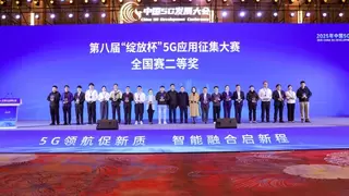 中国移动5G-A低空治理项目获全国大奖 为城市空中管理提供“苏州方案”