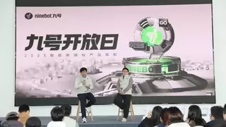 九号新国标Fz系列震撼亮相！全民智驾体验重新定义“有温度的智能出行”