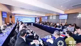 远光软件亮相智能化穿透式监管研讨会，分享数智化监管实践路径