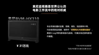 万条好评铸就画质标杆 创维A6F Pro+以“真实还原”定义高端视觉体验