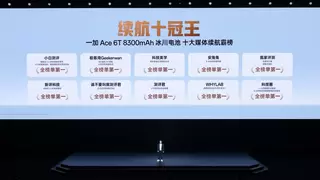 性能续航碾压，旗舰配置拉满，一加 Ace 6T首销到手价2399元起