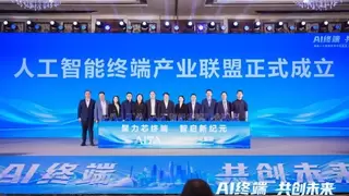 旷视成为国家人工智能应用中试基地首批共创伙伴
