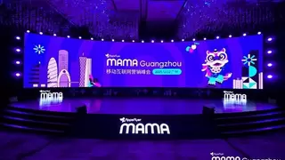 2025 MAMA 移动互联网营销峰会广州站落幕，共话AI时代增长新范式
